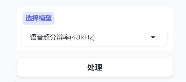 ClearVoice有什么功能 ClearVoice能做什么