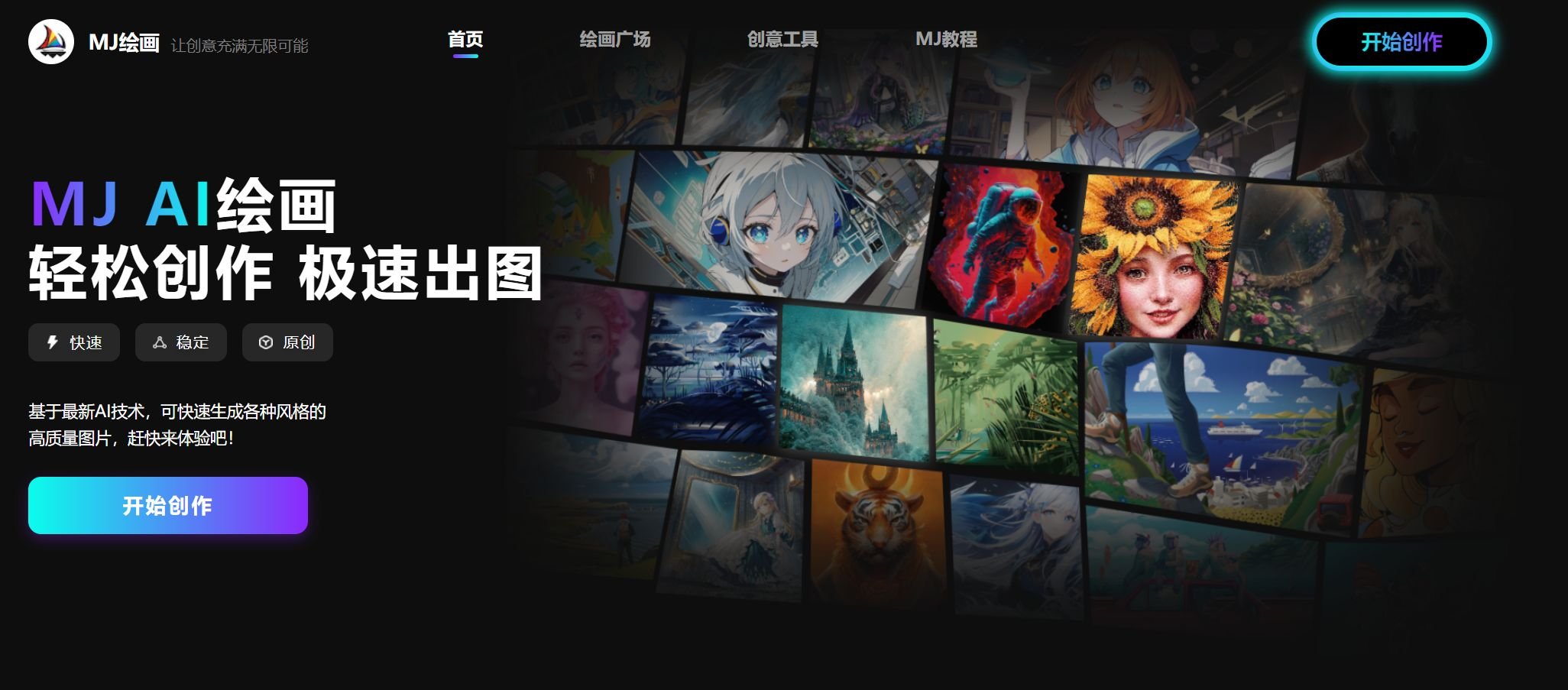 照片转油画风格AI软件对比 2025高精度绘图ai榜