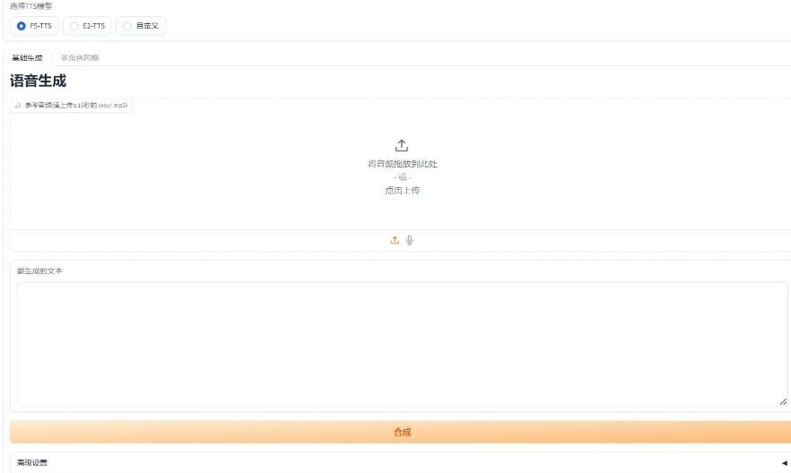 声音克隆软件免费版有哪些 2025受欢迎的声音克隆软件排行分享