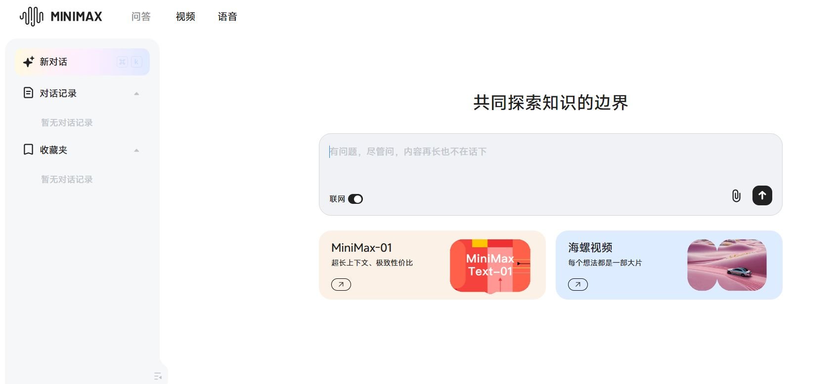 2025热度高的ai数字人生成工具 必用的ai数字人软件排行