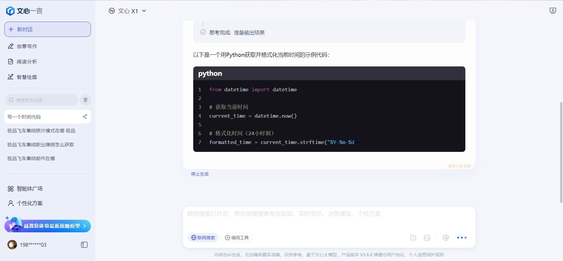 ai代码生成哪个好用 2025程序员必备AI辅助工具