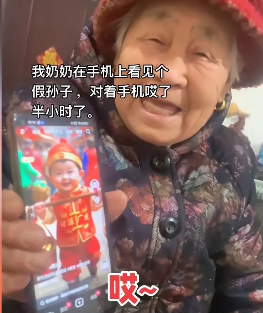 “三下乡”轮到AI，赛博“老头乐”来袭