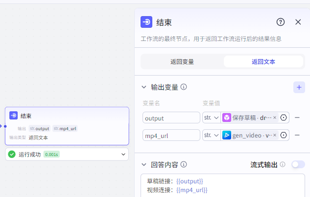 扣子Coze教程：10W+点赞爆款书单视频，扣子Coze工作流一键批量生成(附提示词)