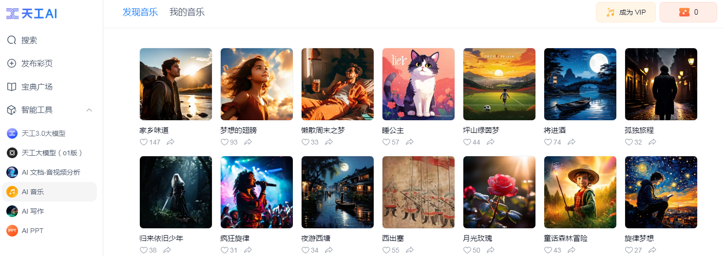 给ai喂声音唱歌的软件 2025AI声乐训练工具排行榜推荐