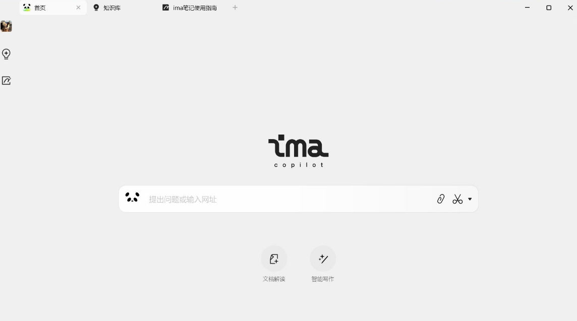 AI编程助手下载大全 2025热门代码生成神器