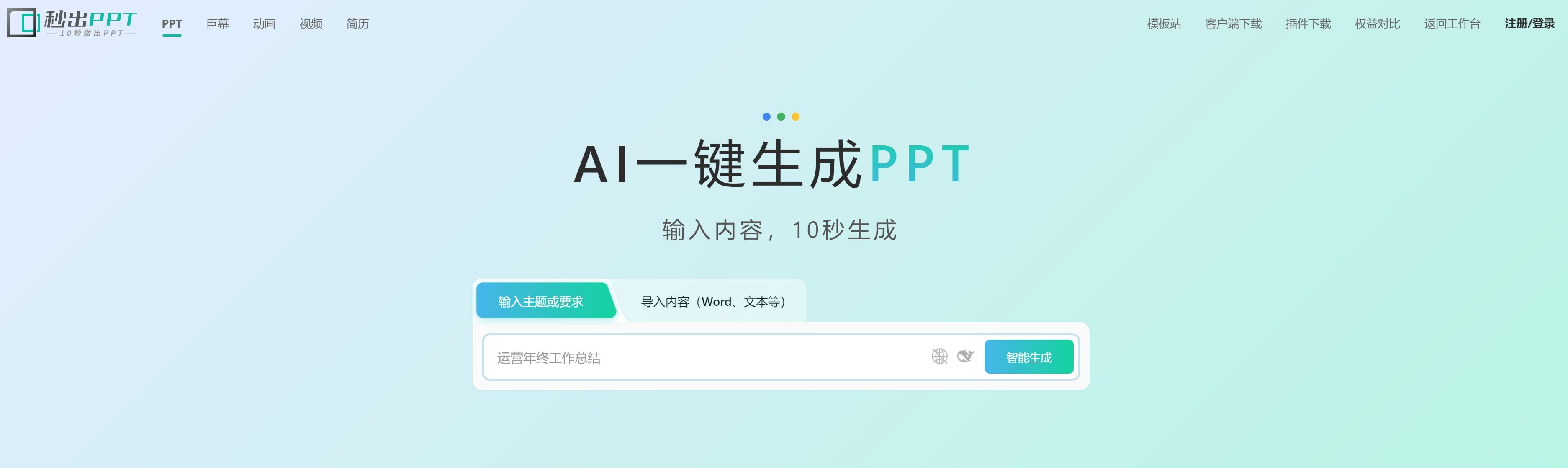 好用的ai图表软件推荐 2025不错的ai图表软件排行榜