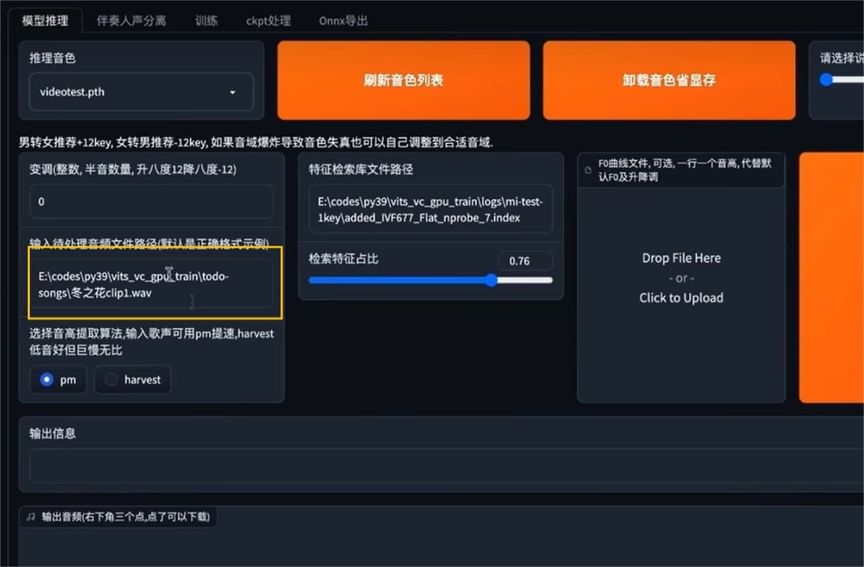 云端AI如何训练 AI孙燕姿复刻指南