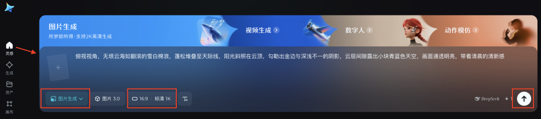 十五分钟，AI助你用首尾帧玩法创作城市航拍微短片（手把手教你玩转AI）