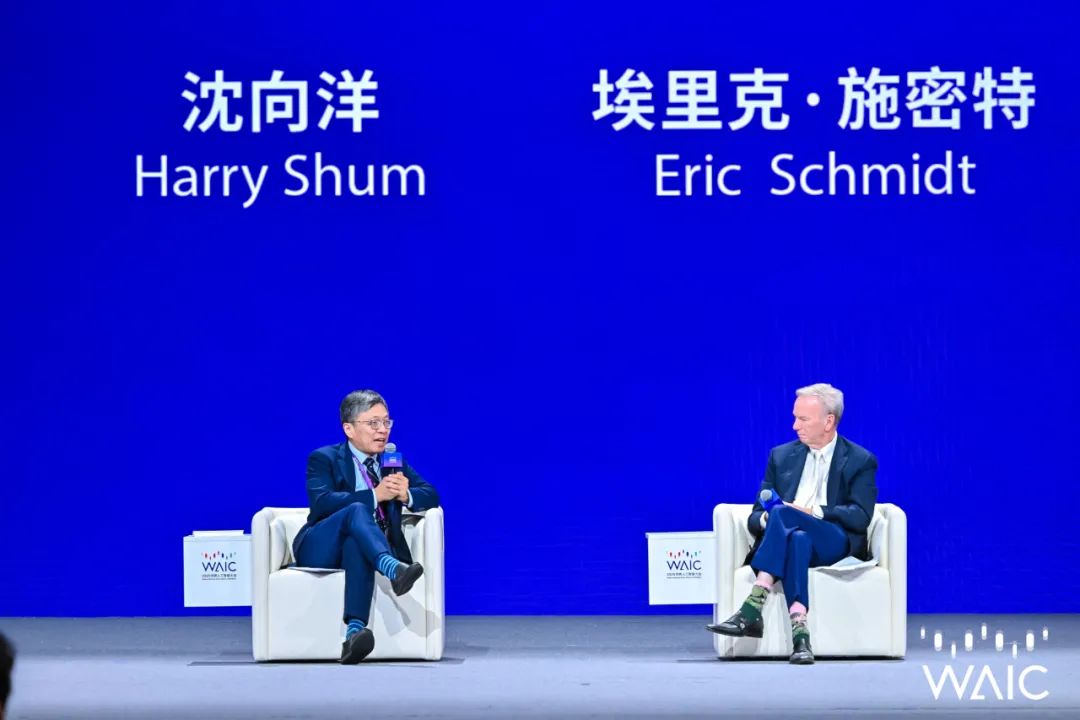 炉边对话 | 施密特与沈向洋议AI：靠竞争谋发展，靠合作守底线