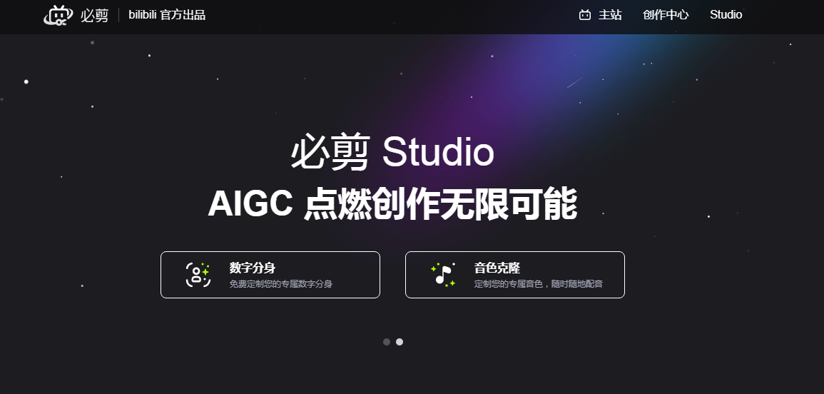 小说多人ai配音软件 角色语音生成助手2025