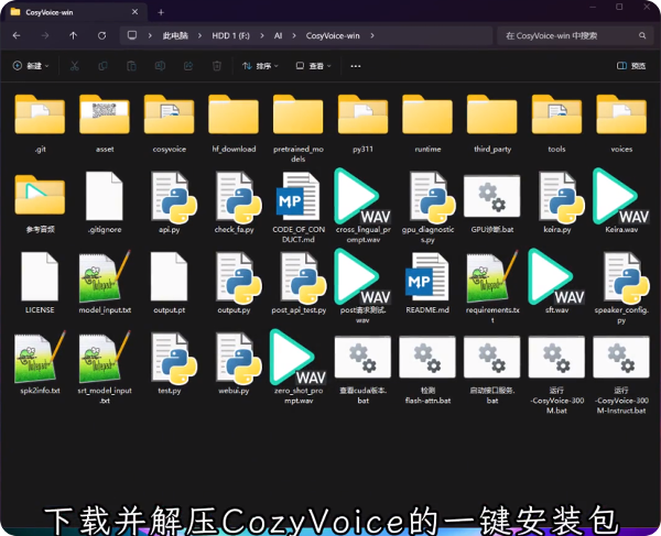 ChatTTS克隆声音不像原声？相似度90%以上的AI配音教学来了