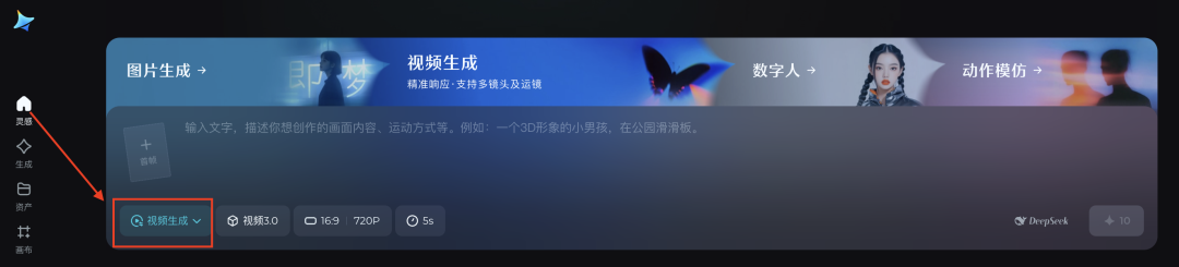 十分钟,AI助你在你的城市建一座哆啦a梦主题零食店(手把手带你玩转AI)