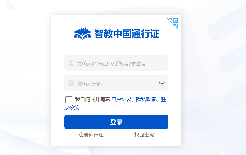 用“国家中小学智慧教育平台”搞定科学实验教学,超方便!