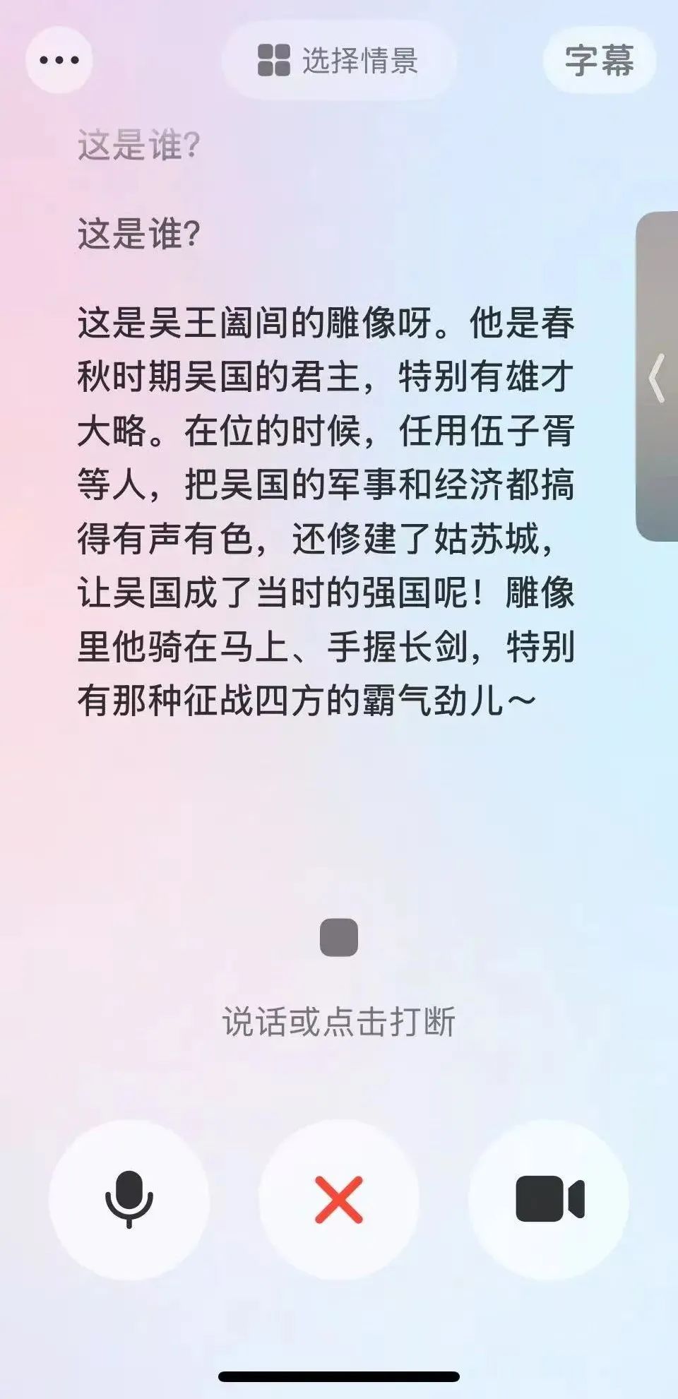 十秒，AI成为你的专属逛展神器，让你看懂一切，运筹帷幄（手把手教你玩转AI）