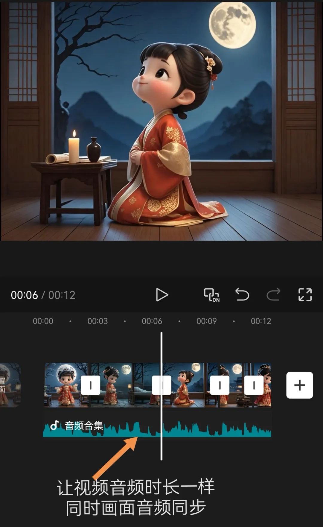 我做到了!即梦AI制作萌娃古诗词视频,人物一致性问题被我解决了(附喂饭级教程)