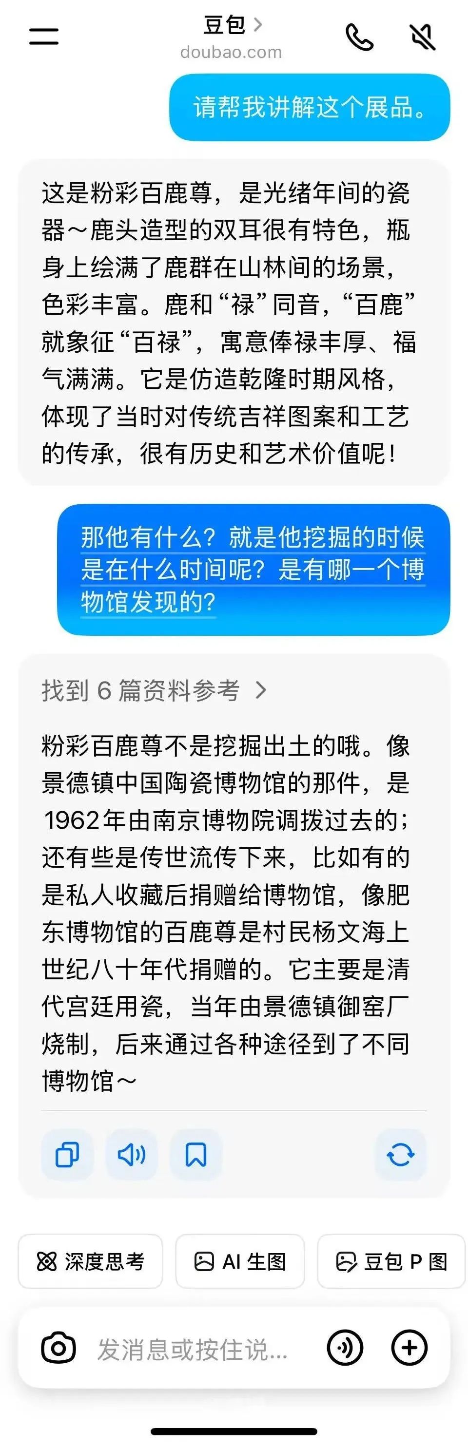 十秒，AI成为你的专属逛展神器，让你看懂一切，运筹帷幄（手把手教你玩转AI）