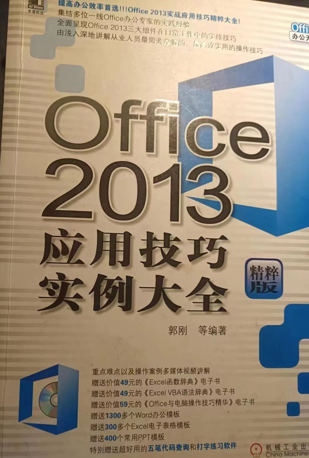 【电子表格】用条件格式实现两次考试成绩对比显示