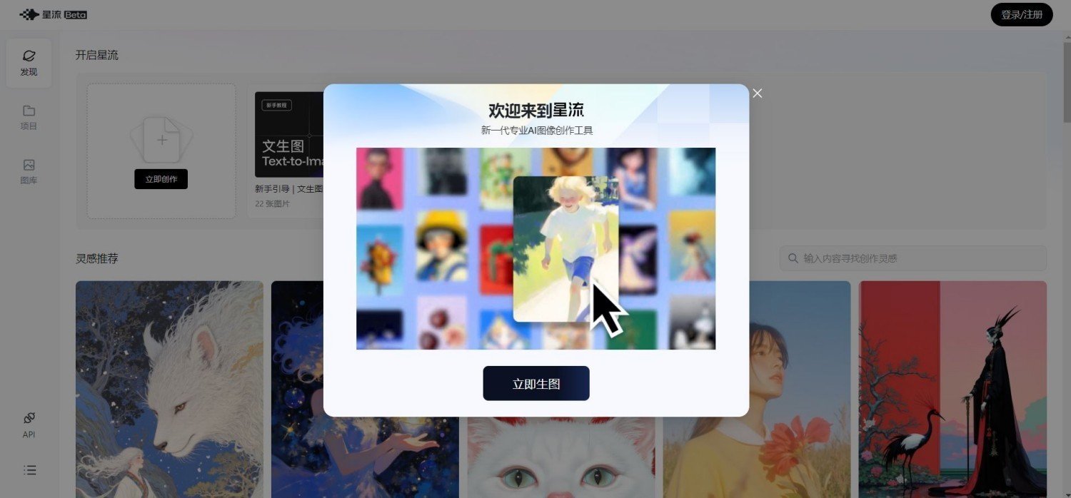 ai绘画软件国内出品的哪个好用 2025ai绘图软件top榜