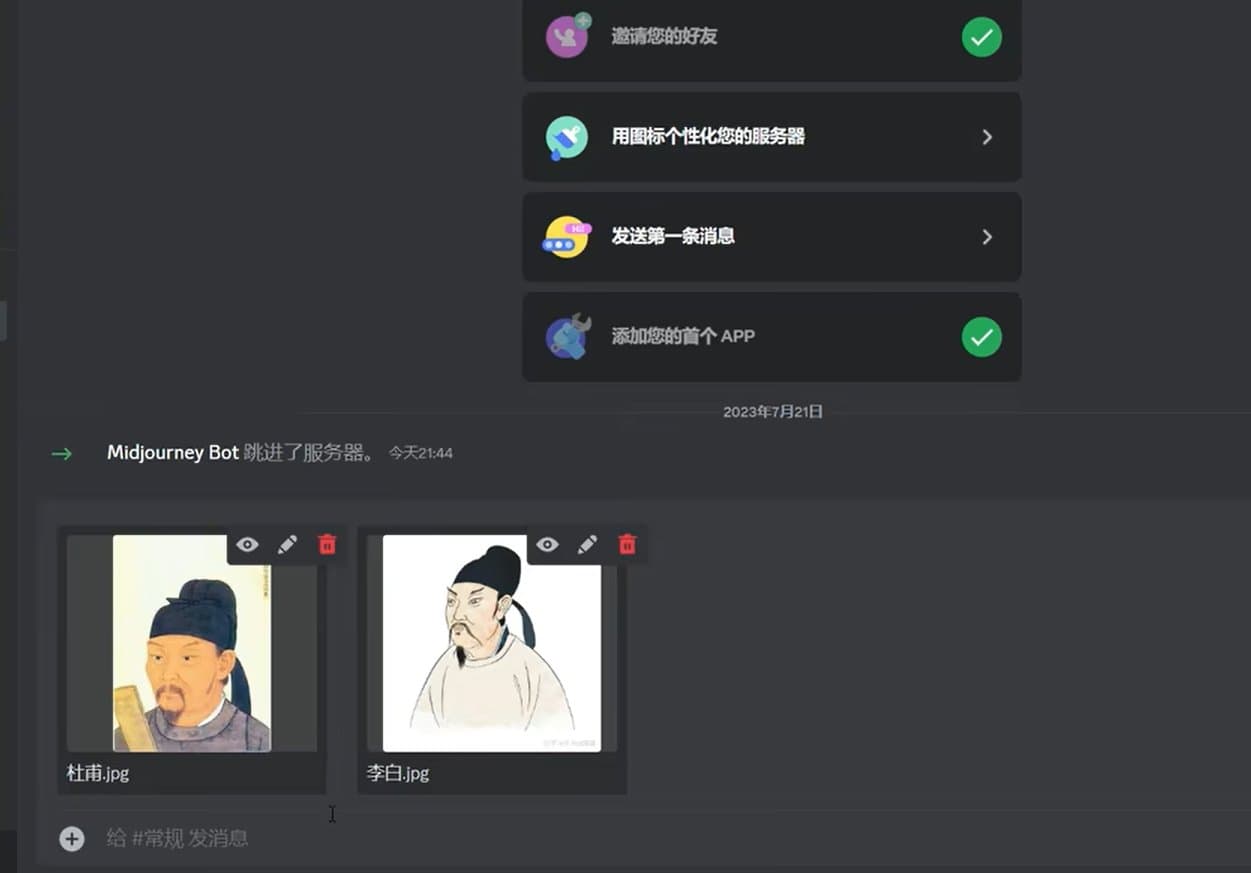 ChatGPT和D-ID做数字人 李白与杜甫的互动秀
