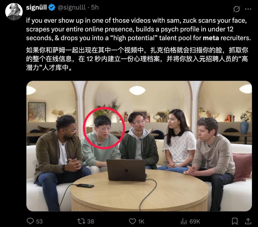 Meta全新AI组织架构曝光，这范儿有点字节