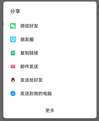 用好WPS 日历功能,让工作生活井井有条