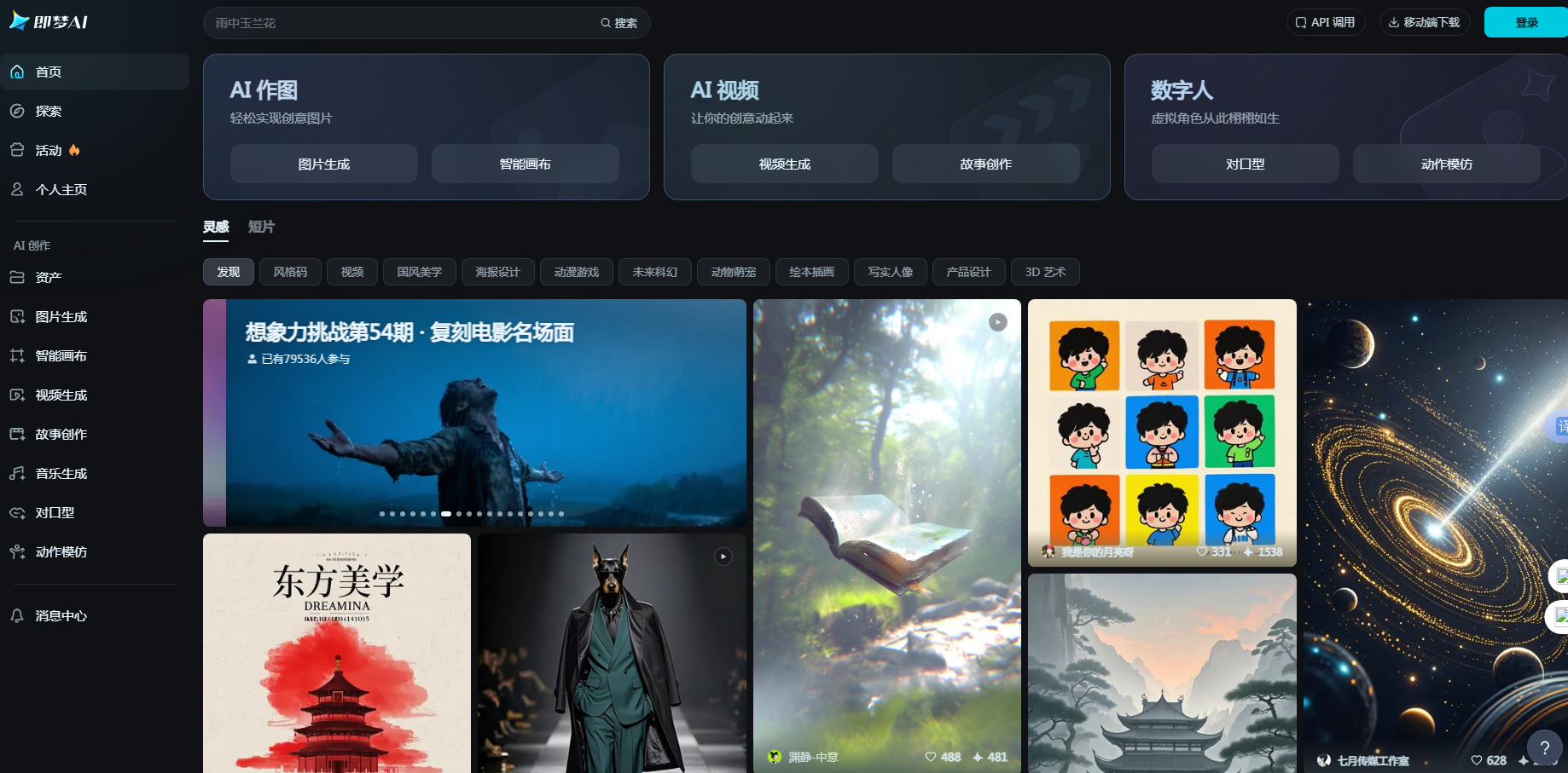 AI绘画软件免费推荐 2025入门必备绘图工具top10