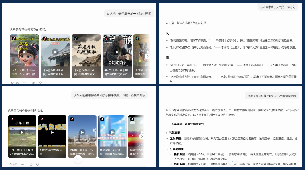 不要再利用公开课中那些可有可无的细节“虐待”老师好吗?