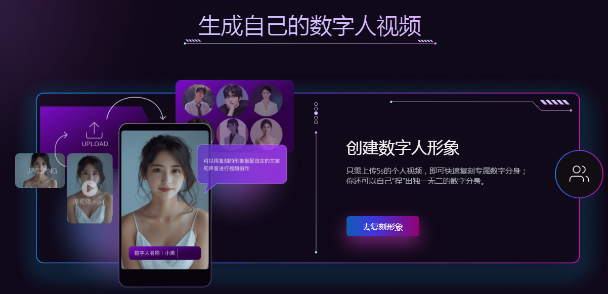 优质的ai生成电商短视频软件有哪些 2025实用的电商短视频ai排行榜