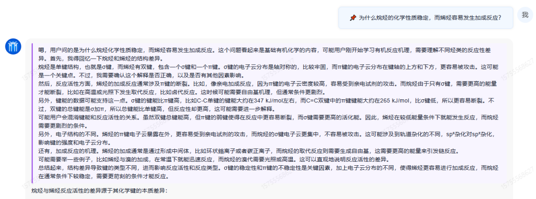 AI 试验场:国家智慧教育平台 2.0 重构教学全场景