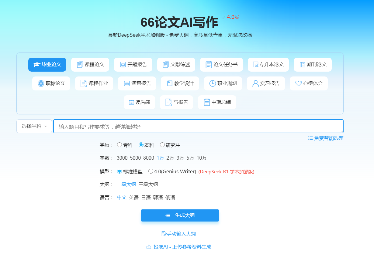 操作简单的AI写作工具盘点 2025必用的ai写作软件排行榜