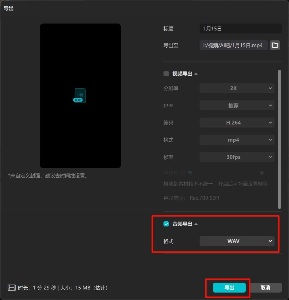 gptsovits克隆出来的声音不像 原因和解决方法