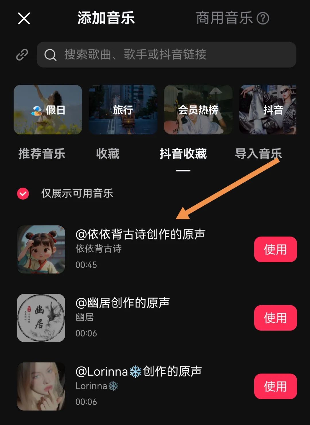 我做到了!即梦AI制作萌娃古诗词视频,人物一致性问题被我解决了(附喂饭级教程)