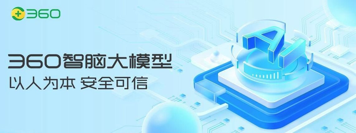 热门的AI大模型有哪些 流行的AI大模型推荐