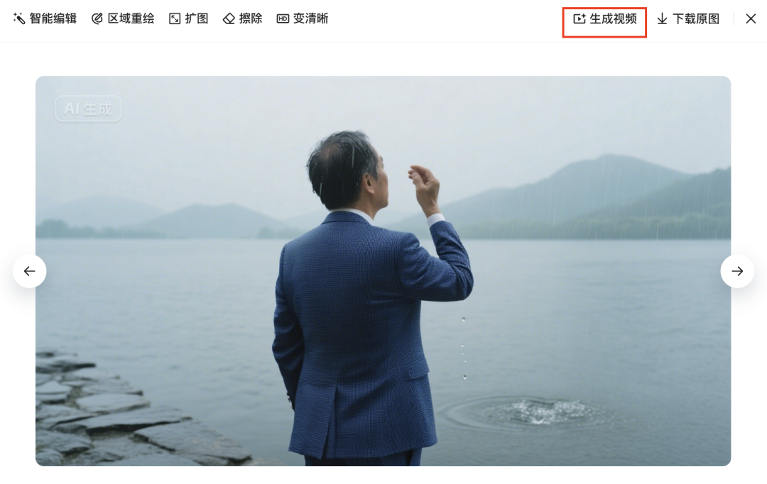 十五分钟，AI助你生成《康永和白娘子西湖边聊人生》故事短剧（手把手教你玩转AI）