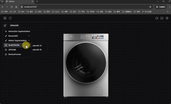 AI电商产品图制作教学