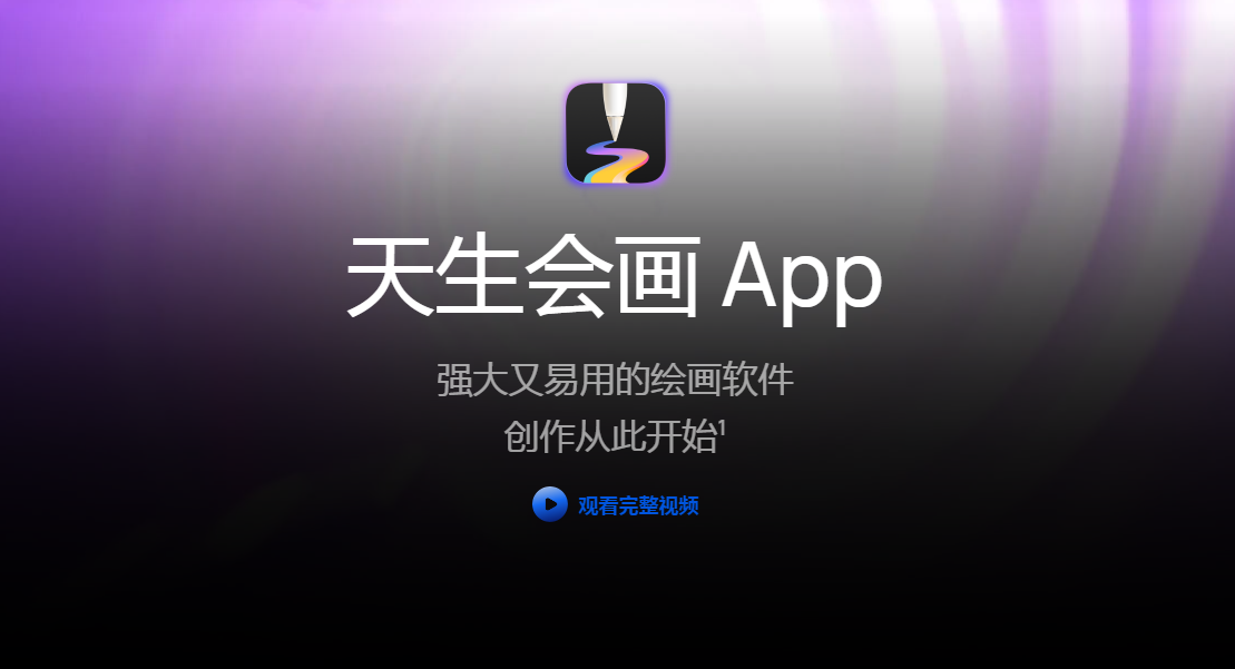 证件照生成器排行榜 2025智能证件照生成软件top榜