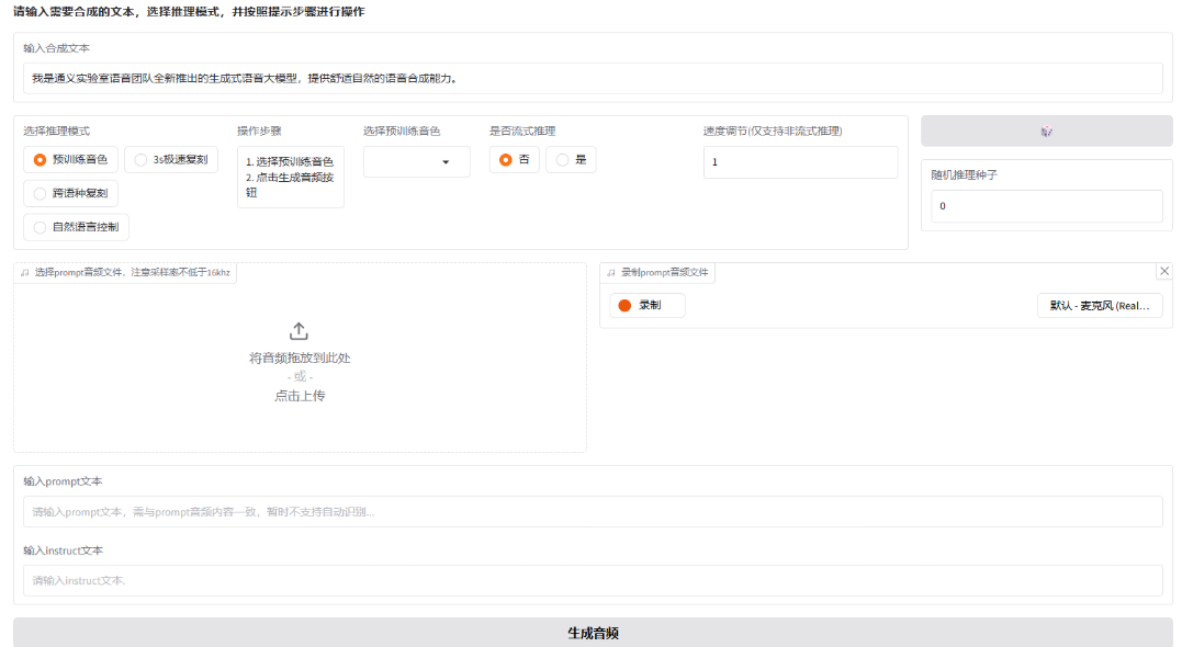 原声配音的ai 2025真人声线克隆工具推荐