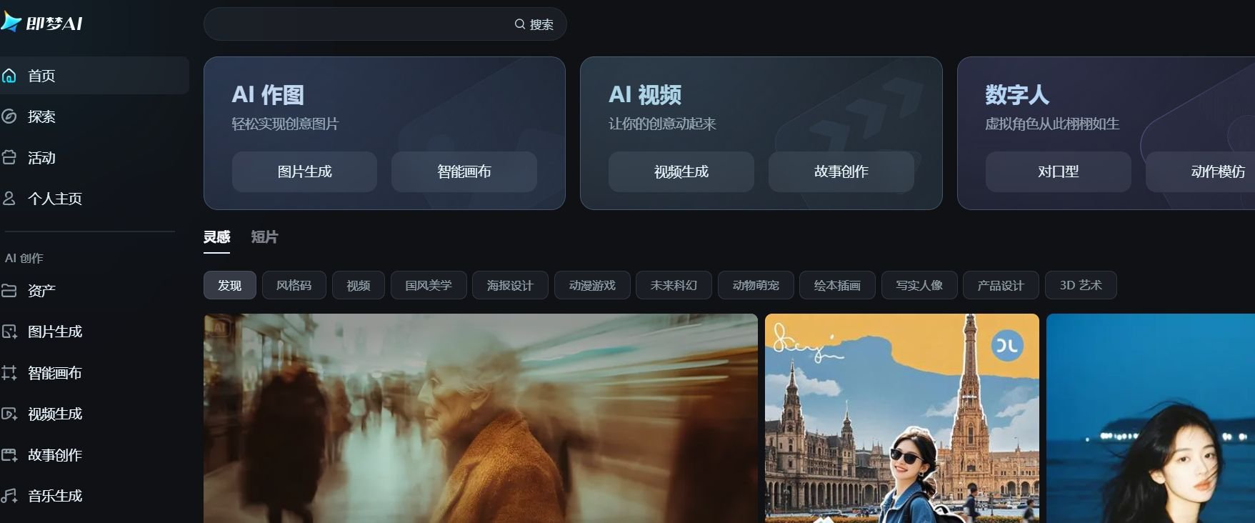 自媒体用到的工具盘点 2025十大自媒体必备工具排行