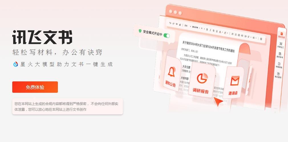可以写小说的ai软件有哪些 热门的写作ai软件排行榜2025