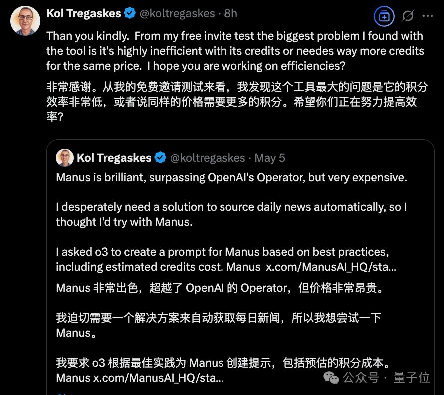 Manus突发上新文生图！告别“抽卡”，Agent+深度思考联合创作