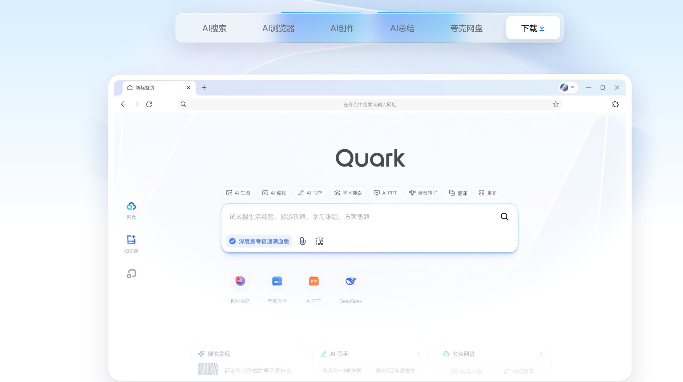 好用的办公ai工具合集 2025值得推荐的ai办公工具排行