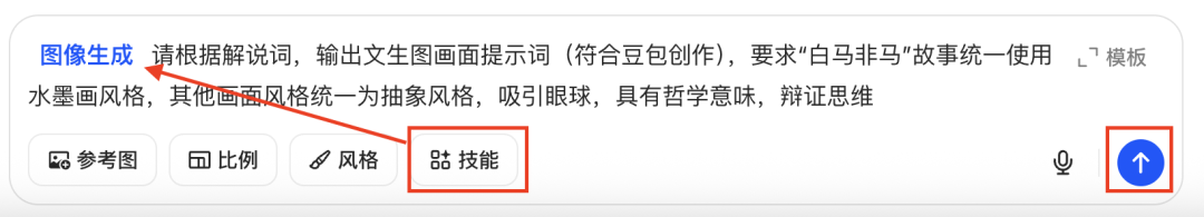 十分钟，AI助你创作百万点赞的哲学短视频（手把手教你玩转AI）