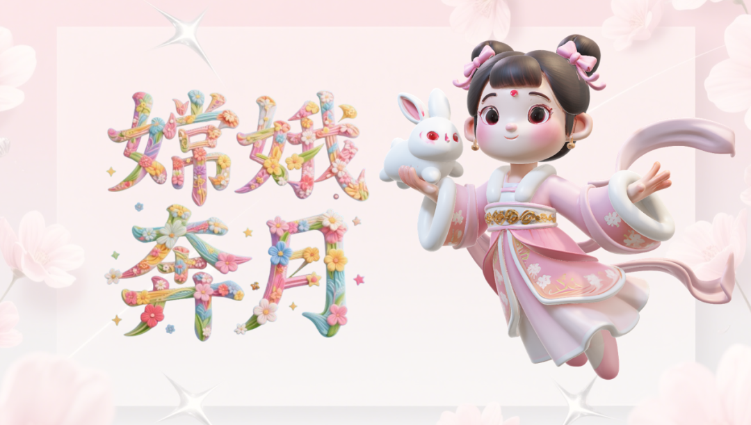 AI绘制3D模型，增强课件立体感的小窍门