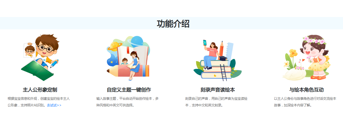 中文提示词生成器 2025ai创意辅助词生成工具