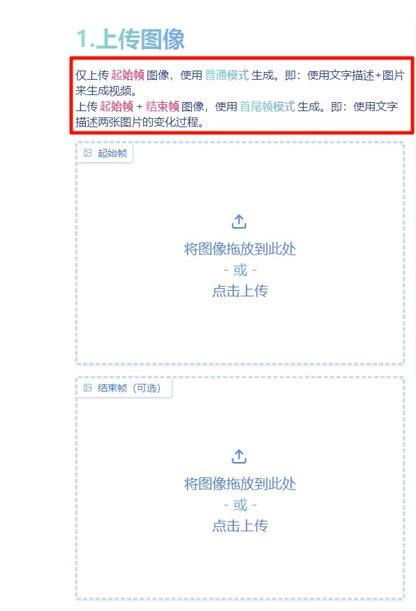 FramePack AI软件怎样写提示词