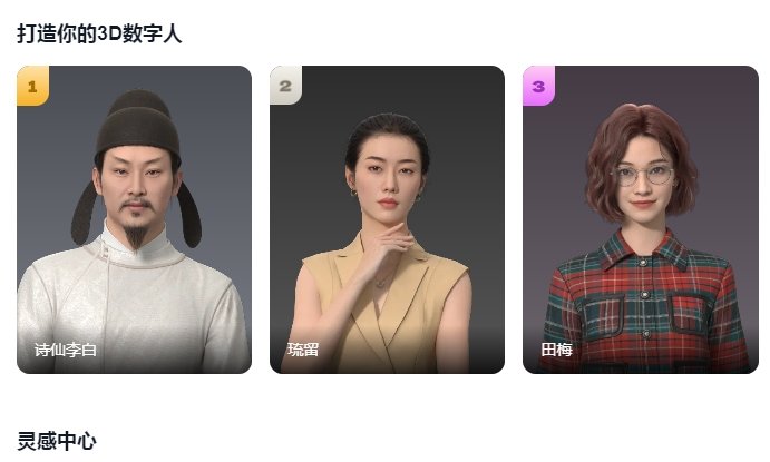 热门的AI办公工具盘点 受欢迎的AI办公软件分享2025