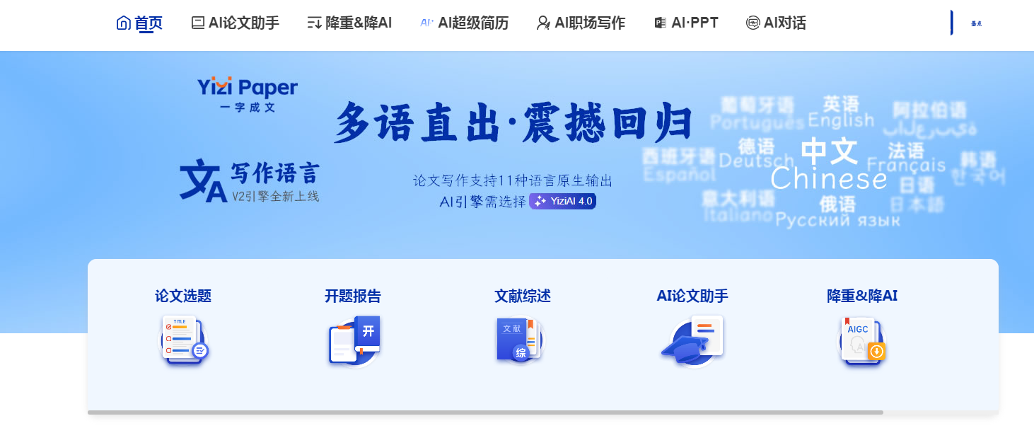 操作简单的AI写作工具盘点 2025必用的ai写作软件排行榜