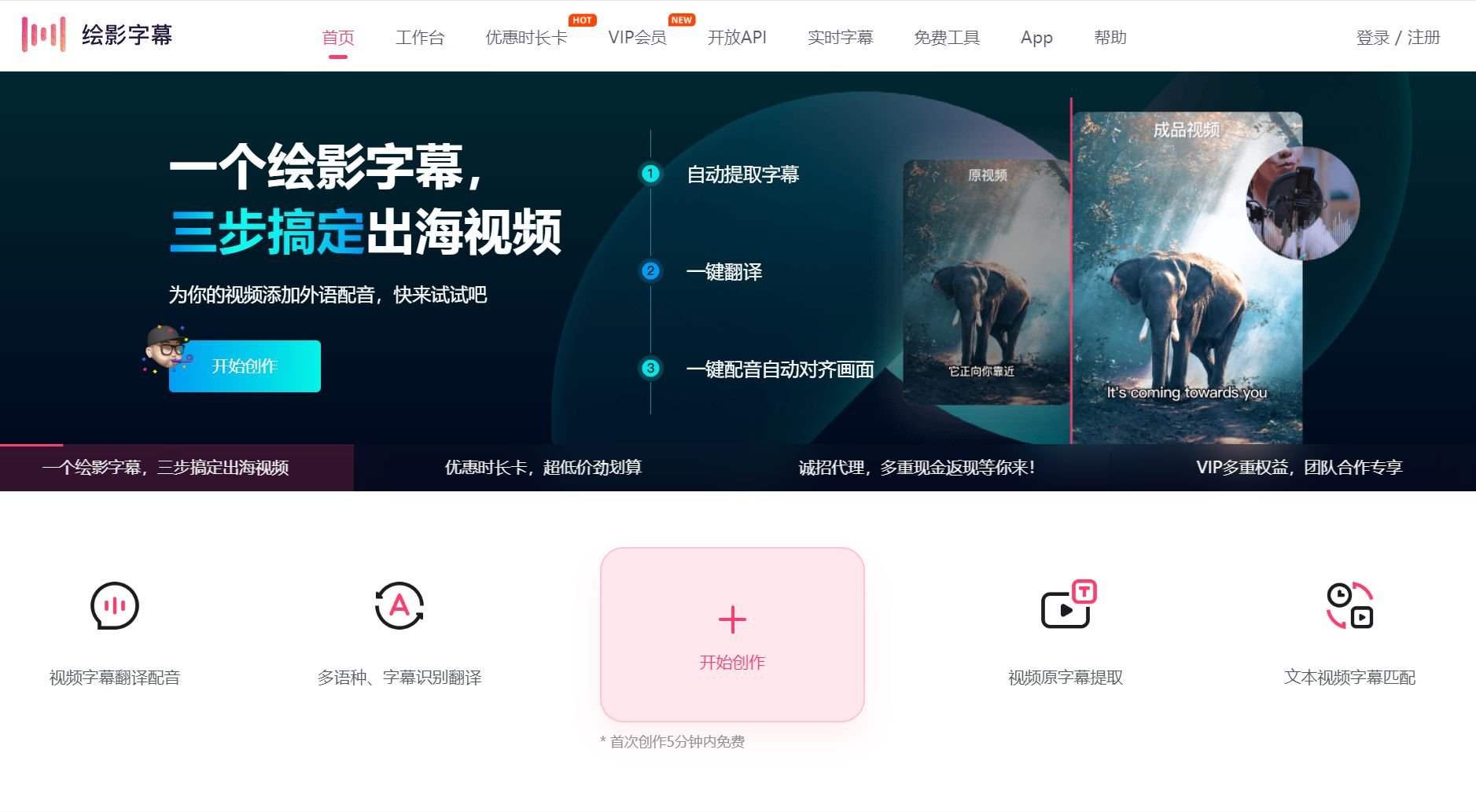 稳定的ai视频工具都有哪些 2025高可靠AI剪辑软件推荐
