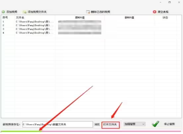 怎么用AI智剪大量的视频?教你轻松智剪大量视频的方法