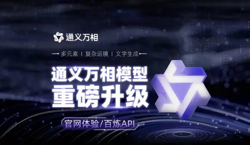 ai视频制作软件免费的哪个好用一点 2025ai视频制作工具排行榜